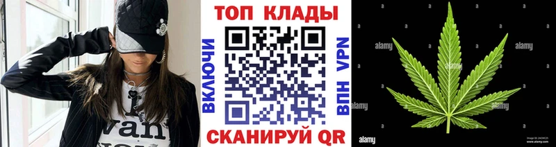 Купить закладку A-PVP  Мефедрон  Героин  Бошки Шишки  Гашиш  Катайск