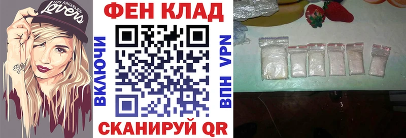 АМФ VHQ  Купить где  Катайск 