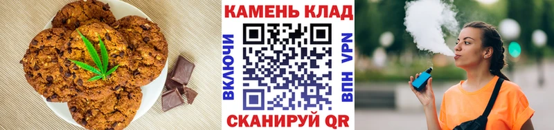 Cannafood конопля Катайск