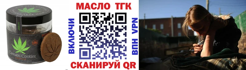 Еда ТГК конопля  Купить закладки  Катайск 