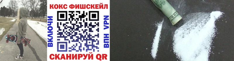 Кокаин VHQ  Купить закладки  Катайск 