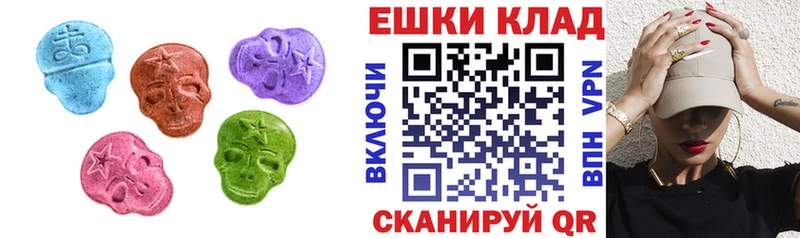 Ecstasy TESLA  Купить закладки  Катайск 