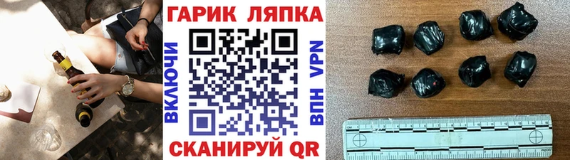 Купить закладки  Катайск  ГАШИШ гашик 