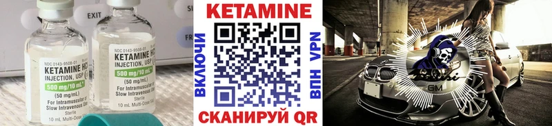 Купить закладки  Катайск  Кетамин VHQ 