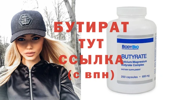 ГАЛЛЮЦИНОГЕННЫЕ ГРИБЫ Магадан