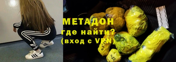 кокаин VHQ Магас