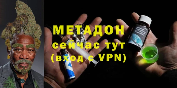 ГАЛЛЮЦИНОГЕННЫЕ ГРИБЫ Магадан