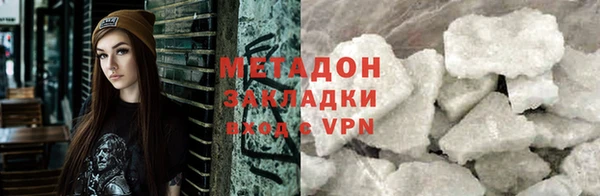 ГАЛЛЮЦИНОГЕННЫЕ ГРИБЫ Магадан