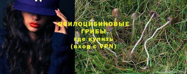 кокаин VHQ Магас