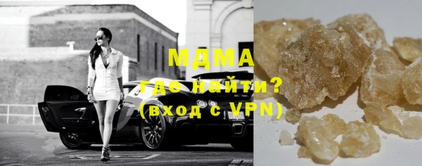 ГАЛЛЮЦИНОГЕННЫЕ ГРИБЫ Магадан