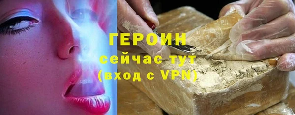 ГАЛЛЮЦИНОГЕННЫЕ ГРИБЫ Магадан