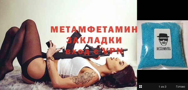 кокаин Майский
