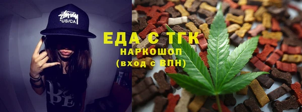 кокаин VHQ Магас