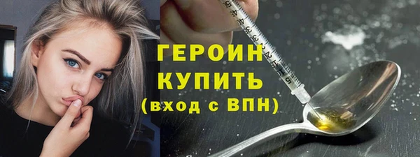 кокаин VHQ Магас