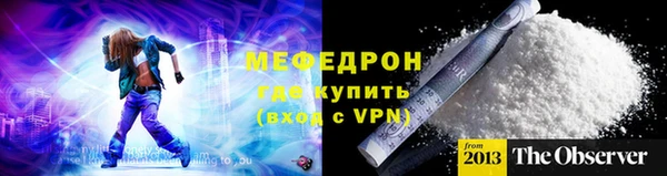 кокаин Майский