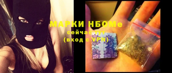 кокаин Майский