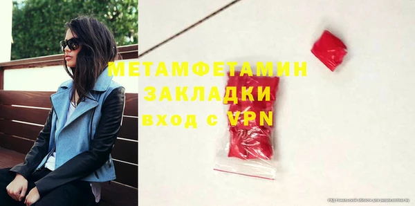 ГАЛЛЮЦИНОГЕННЫЕ ГРИБЫ Магадан