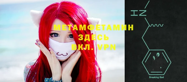 кокаин Майский