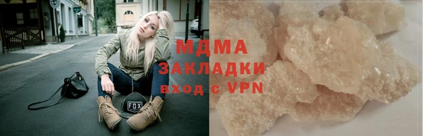 ГАЛЛЮЦИНОГЕННЫЕ ГРИБЫ Магадан