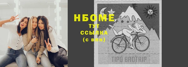 кокаин VHQ Магас