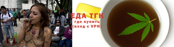 ГАЛЛЮЦИНОГЕННЫЕ ГРИБЫ Магадан