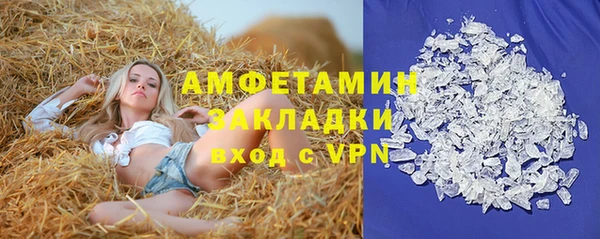 кокаин VHQ Магас