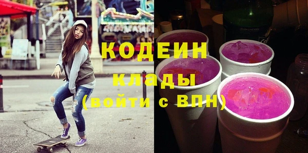 кокаин VHQ Магас