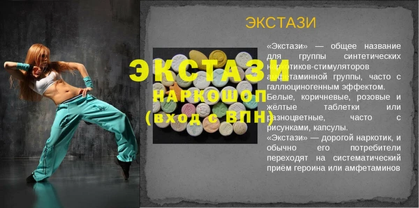 ГАЛЛЮЦИНОГЕННЫЕ ГРИБЫ Магадан