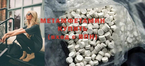 кокаин VHQ Магас