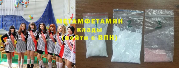 кокаин VHQ Магас