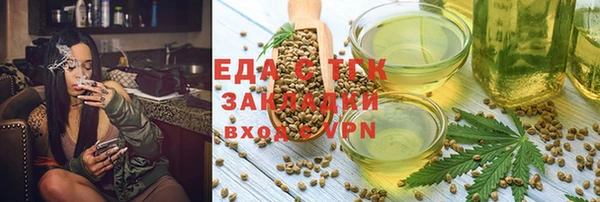 ГАЛЛЮЦИНОГЕННЫЕ ГРИБЫ Магадан