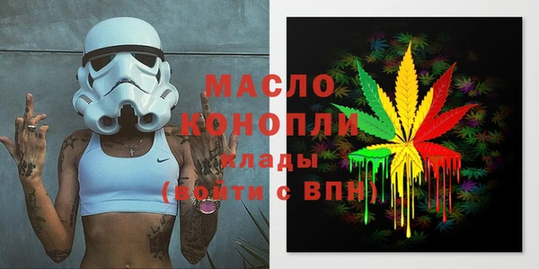 кокаин Майский