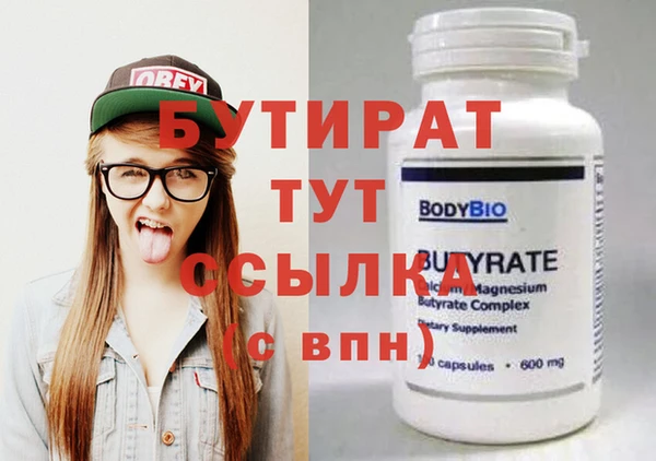 ГАЛЛЮЦИНОГЕННЫЕ ГРИБЫ Магадан