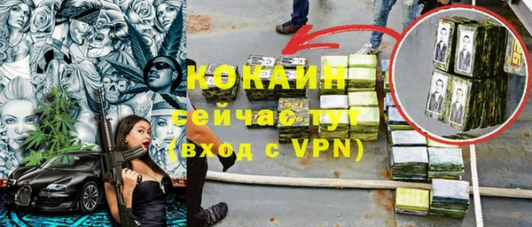 кокаин Майский