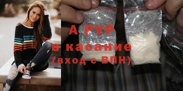 кокаин Майский