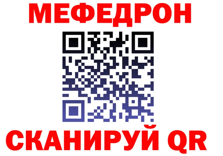 МЕФ 4 MMC ссылки мориарти omg Катайск