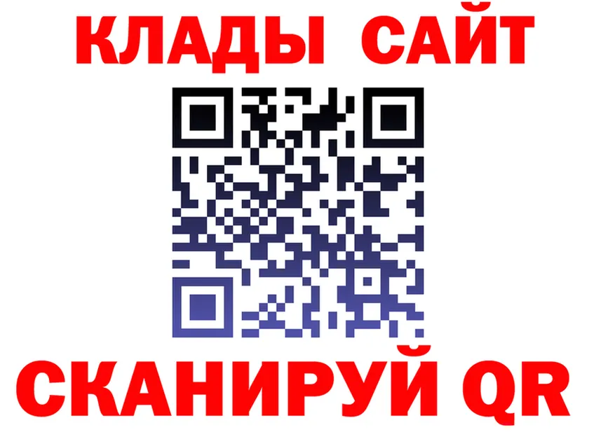 Конопля VHQ зеркало площадка KRAKEN Катайск