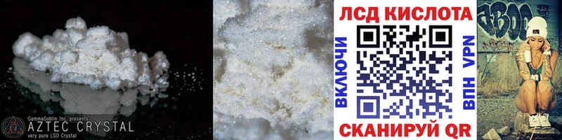 Купить  Катайск  ЛСД экстази ecstasy 