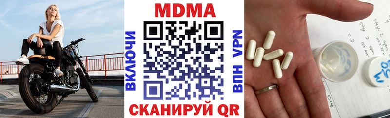 Купить  Катайск  МДМА Molly 