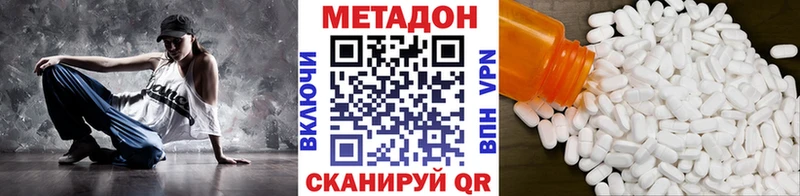 Купить  Катайск  МЕТАДОН VHQ 