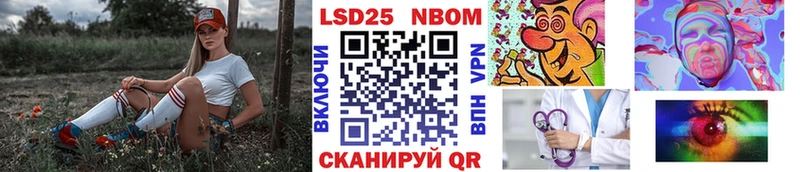 Купить закладки  Катайск  Наркотические марки 1,8мг 