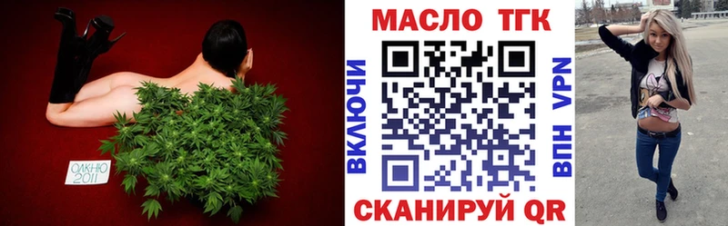 Купить  Катайск  Дистиллят ТГК концентрат 