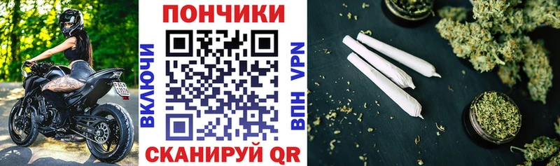 Каннабис Ganja  Купить где  Катайск 